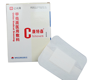 Medical Use Apertured Nonwoven